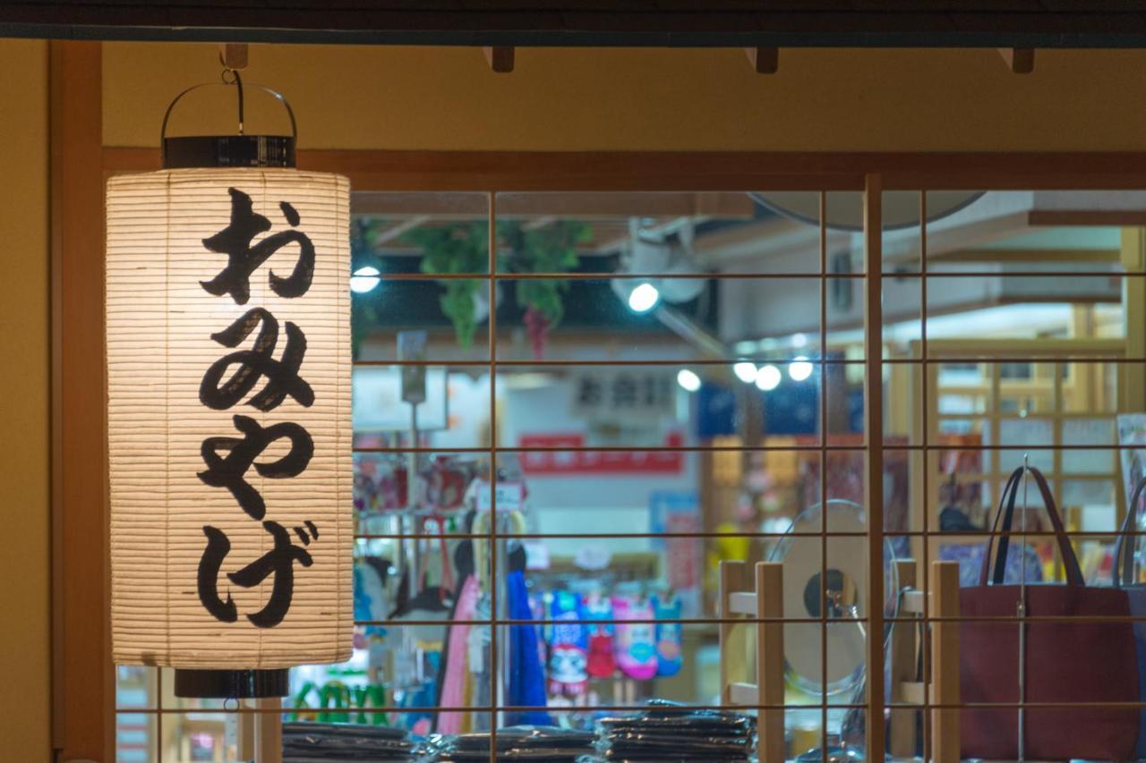 Kashikojima Hojoen Hotel Mie Prefecture Екстериор снимка
